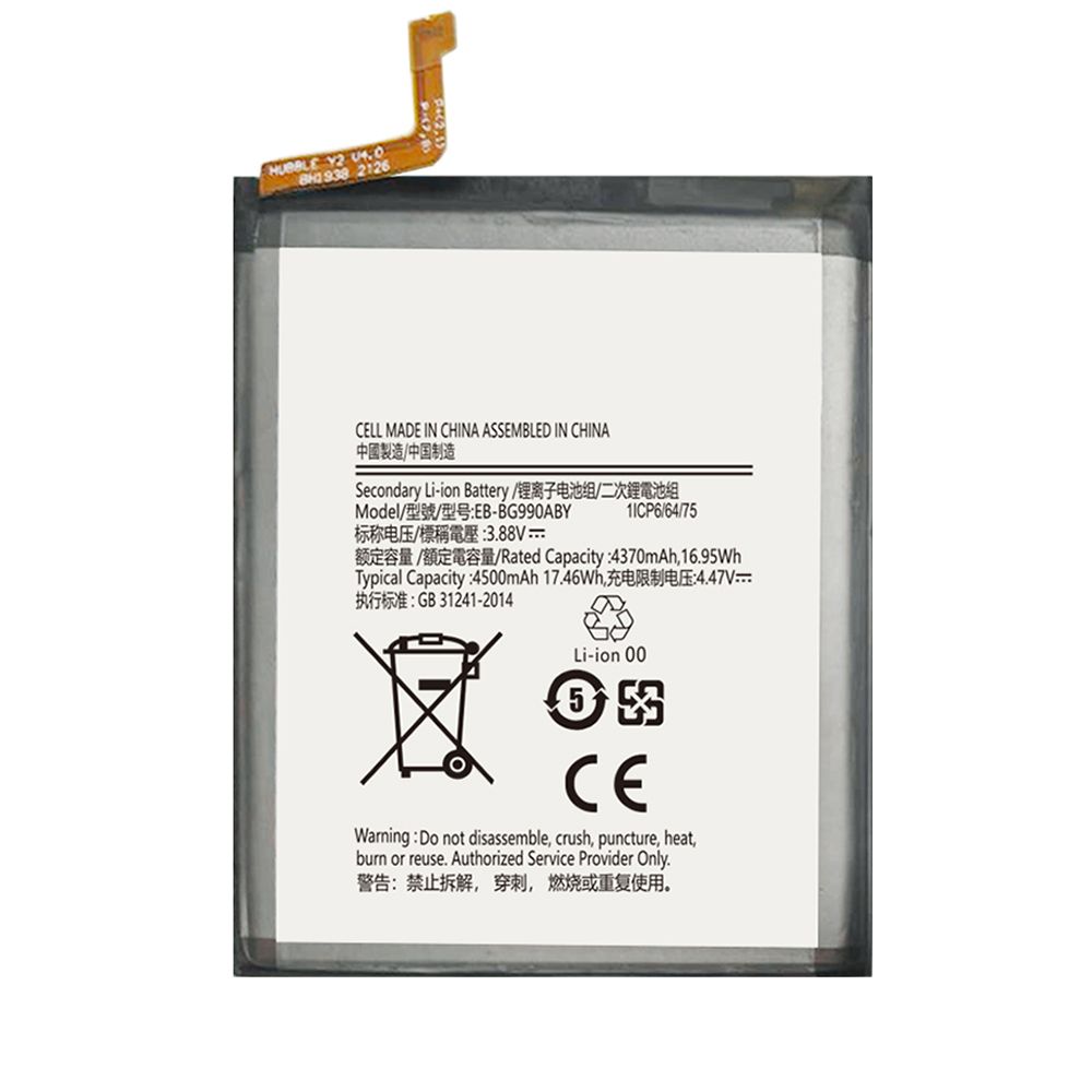 Batterie Samsung Galaxy S21 FE (G990B) EB-BG990ABY