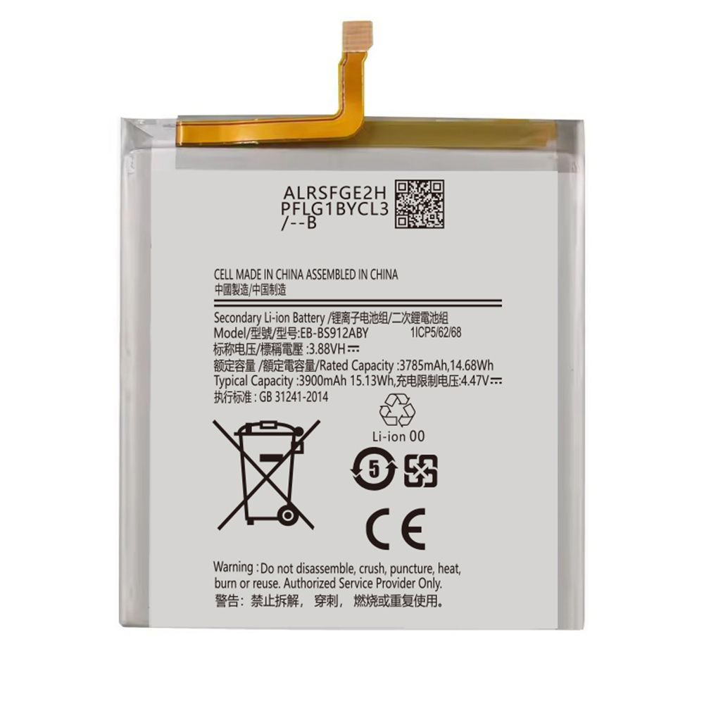 Batterie Samsung Galaxy S23 (S911B) EB-BS912ABY