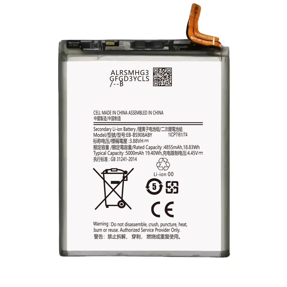 Batterie Samsung Galaxy S22 Ultra (S908B) EB-BS908ABY