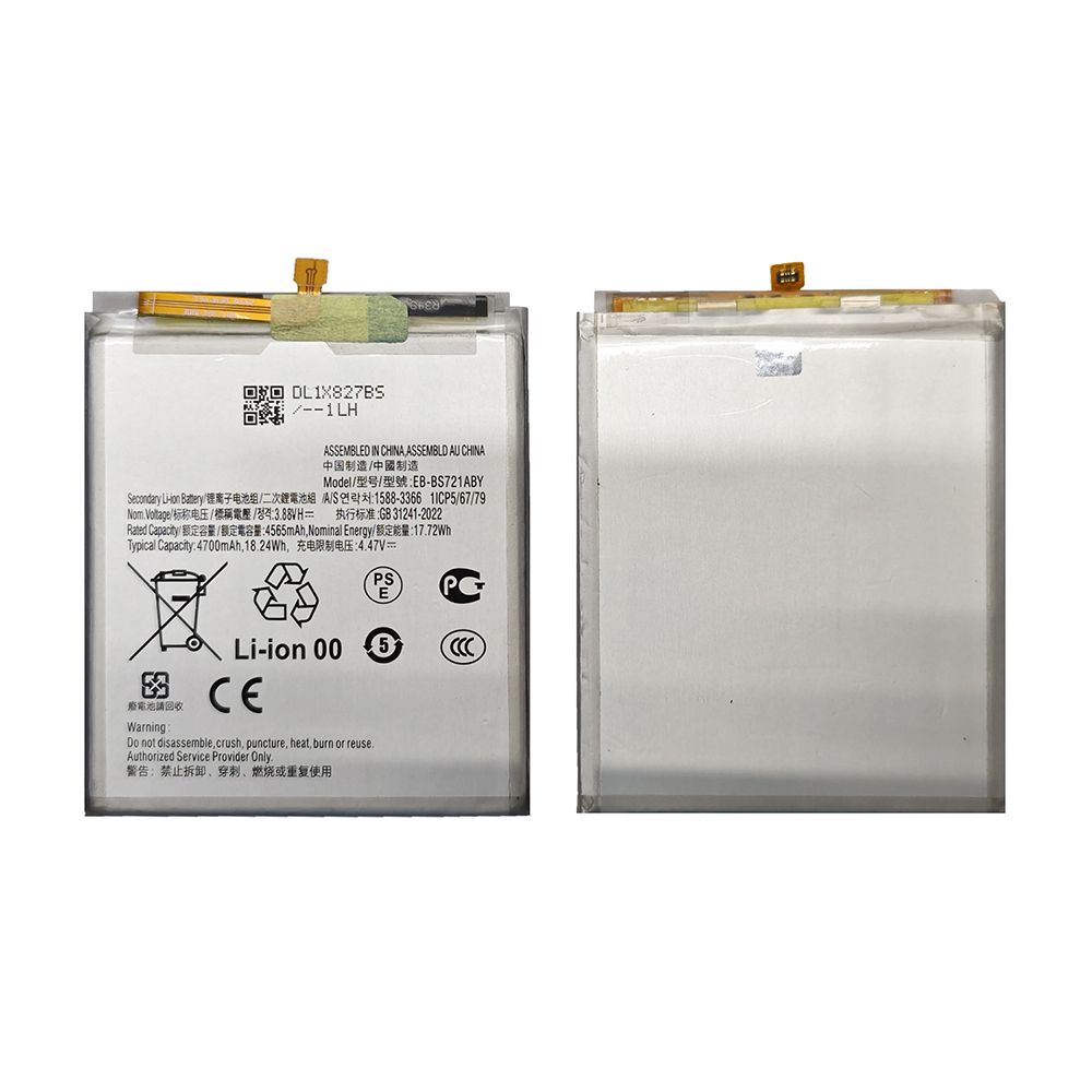 Batterie Samsung Galaxy S24 FE (S721B) EB-BS721ABY