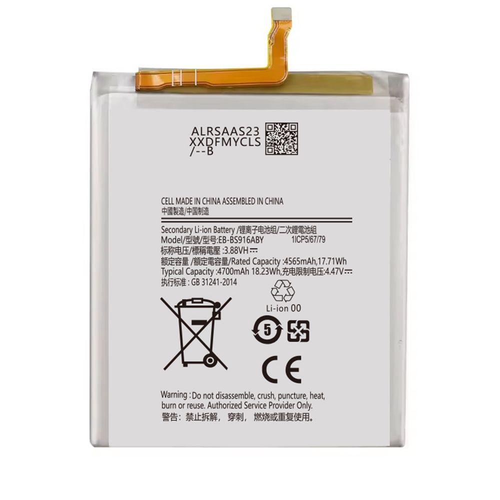 Batterie Samsung Galaxy S23+ (S916B) EB-BS916ABY