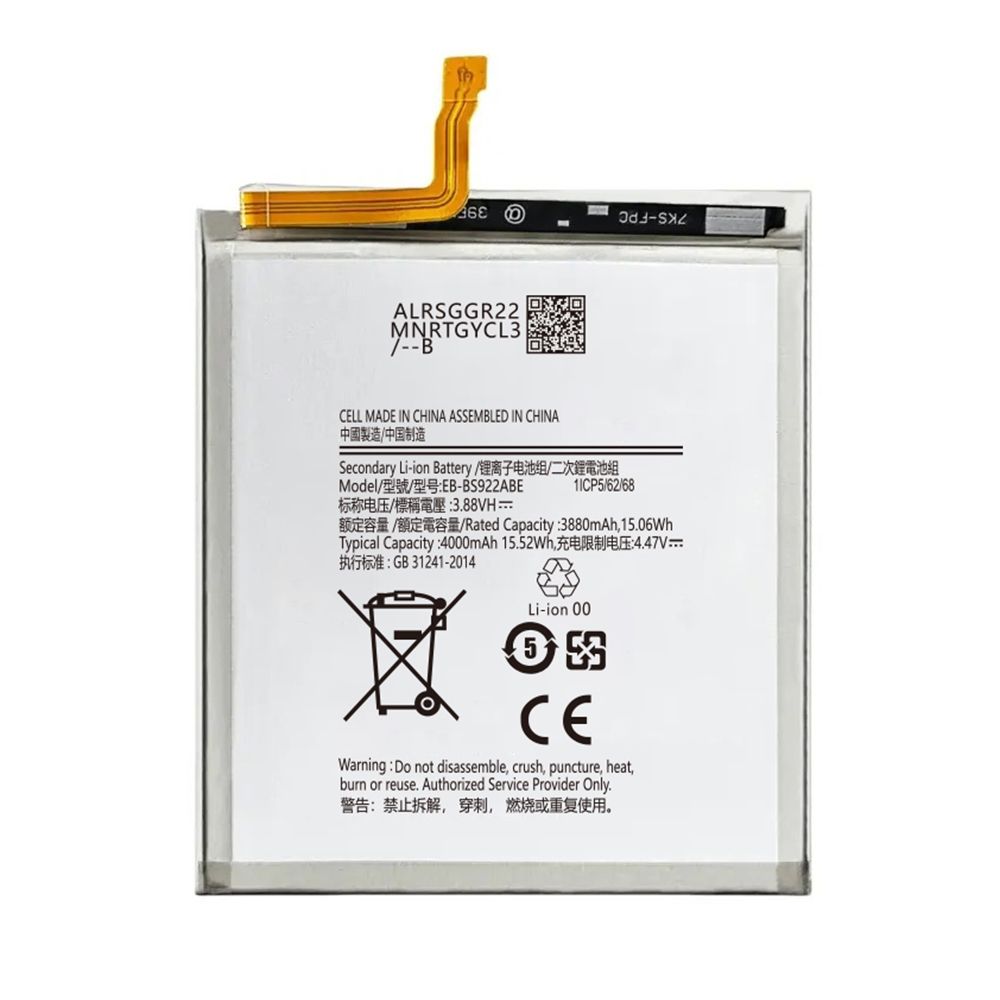 Batterie Samsung Galaxy S24 (S921B) EB-BS922ABE