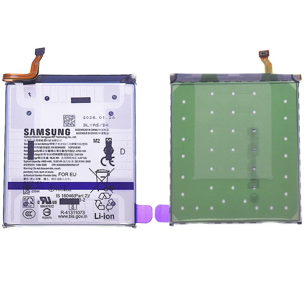 Batterie Samsung Galaxy S26+ 5G (S947B) Origine GH82-39124A