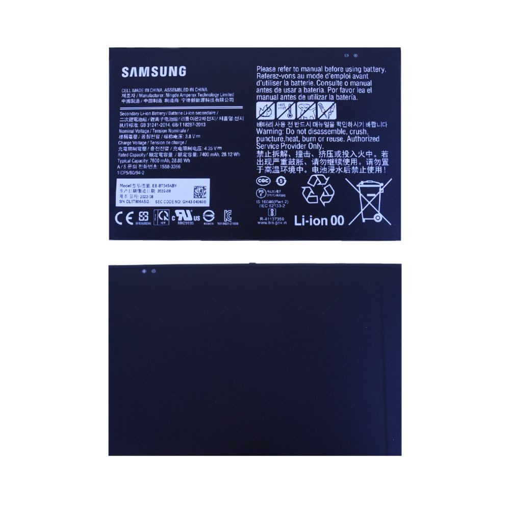 Batterie Samsung Galaxy Tab Active Pro (T540/T545/T547) / Tab Active 4 Pro (T630/T636) Origine EB-BT545ABY