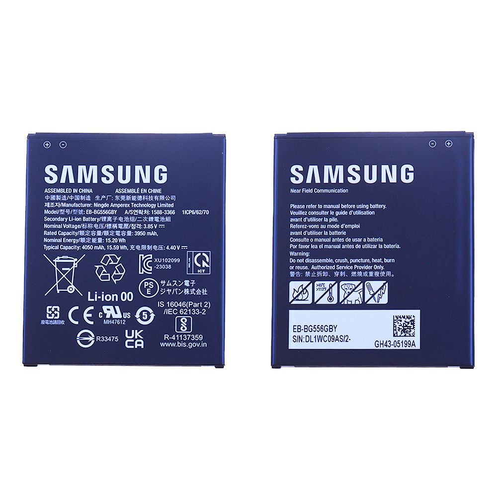 Batterie Samsung Galaxy Xcover 7 (G556B) EB-BG556GBY Origine