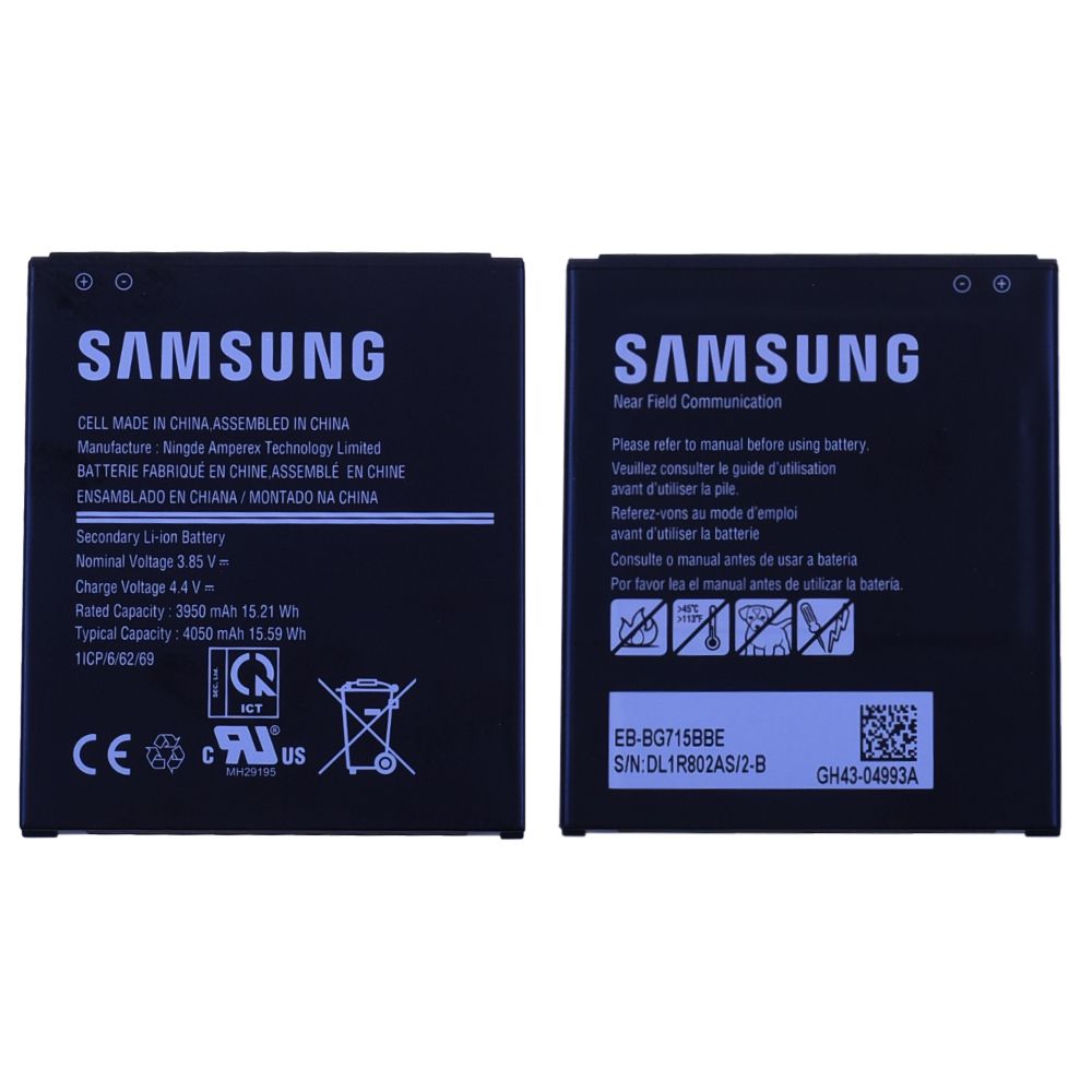 Batterie Samsung Galaxy Xcover Pro (G715F) Origine GH43-04993A
