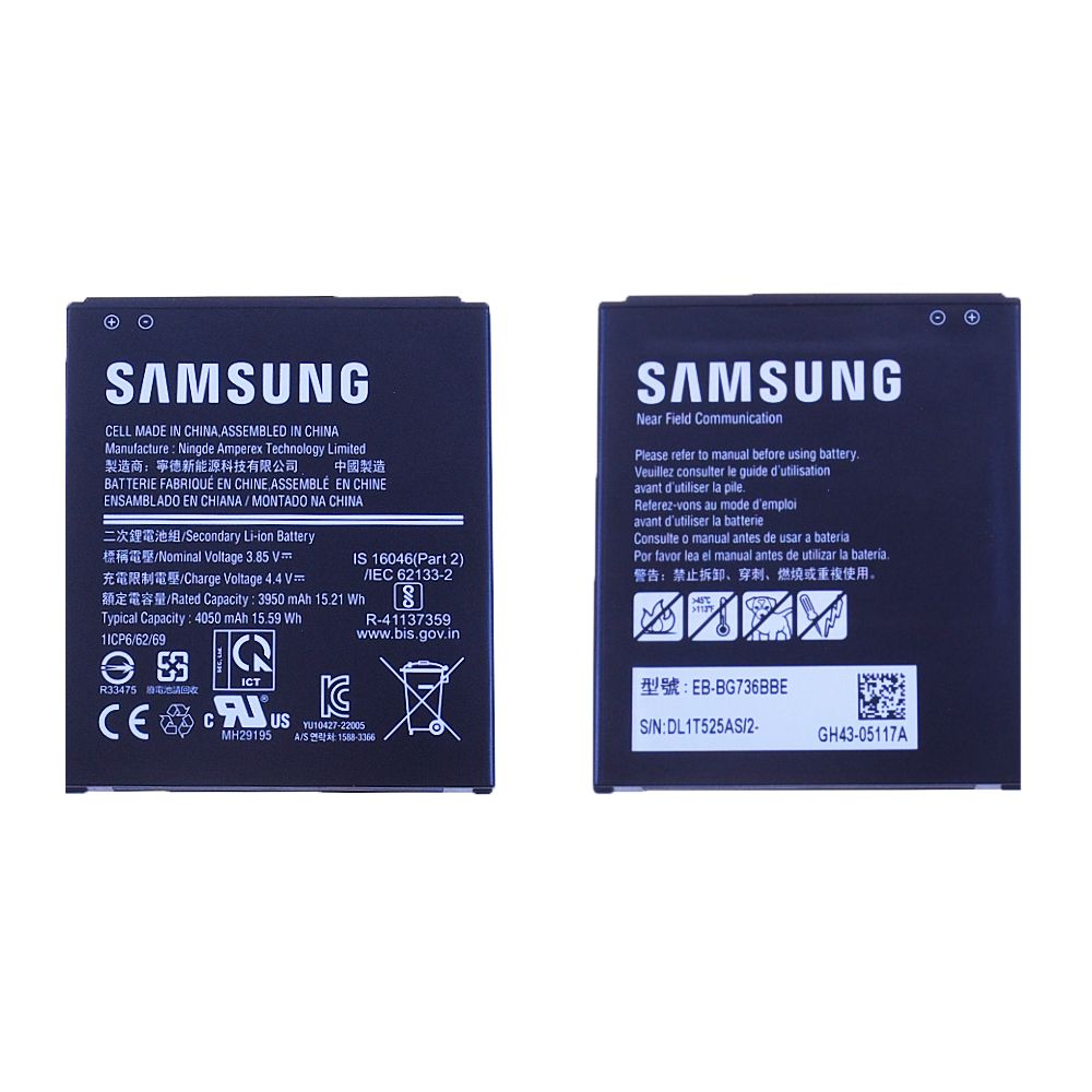 Batterie Samsung Galaxy Xcover 6 Pro 2022 (G736B) Origine GH43-05117A