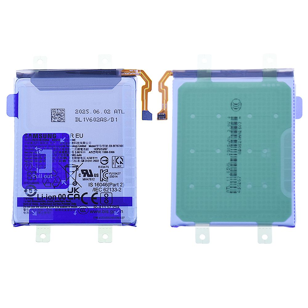 Batterie Secondaire Samsung Galaxy Z Flip7 (F766B) Origine GH82-37583A