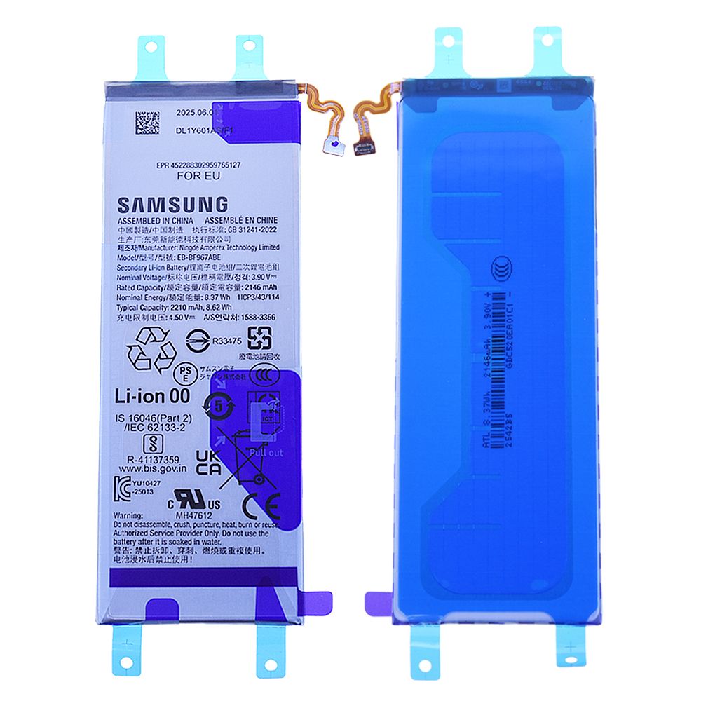 Batterie Secondaire Samsung Galaxy Z Fold7 (F966B) Origine GH82-37549A