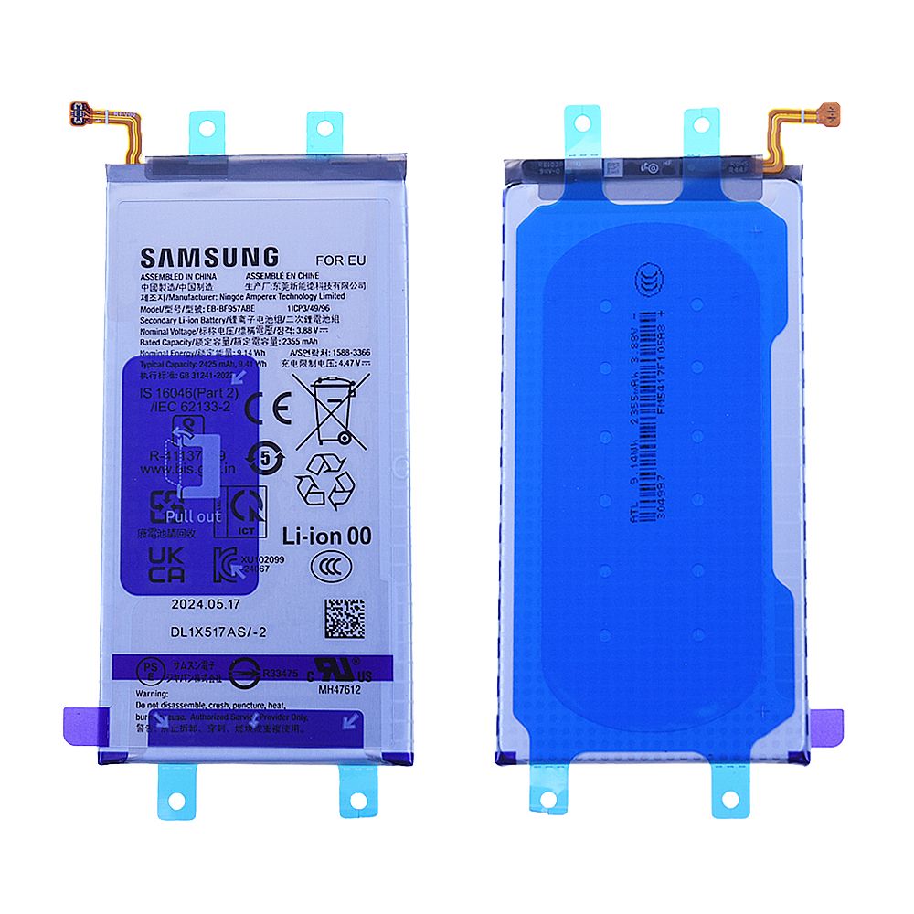 Batterie Secondaire Samsung Galaxy Z Fold6 (F956B) Origine GH82-35048A