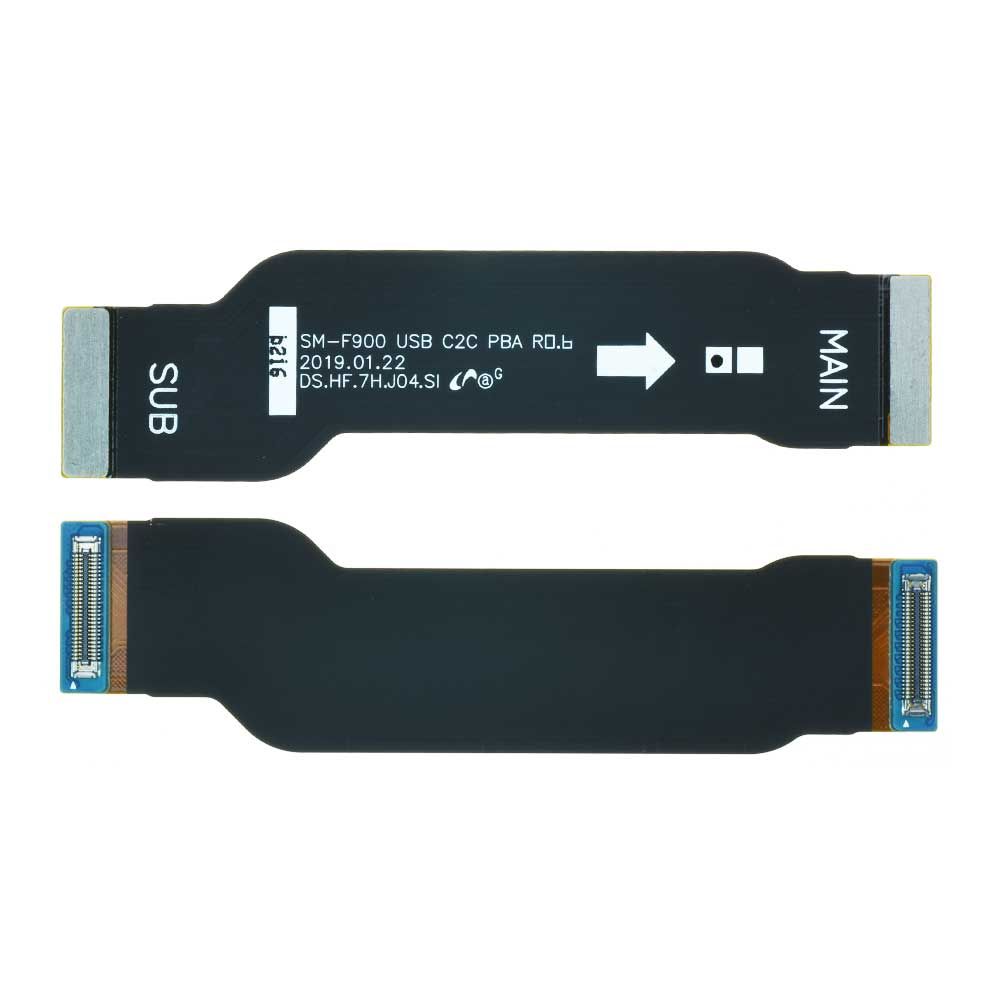 Nappe Principale Samsung Galaxy FOLD (F900F)