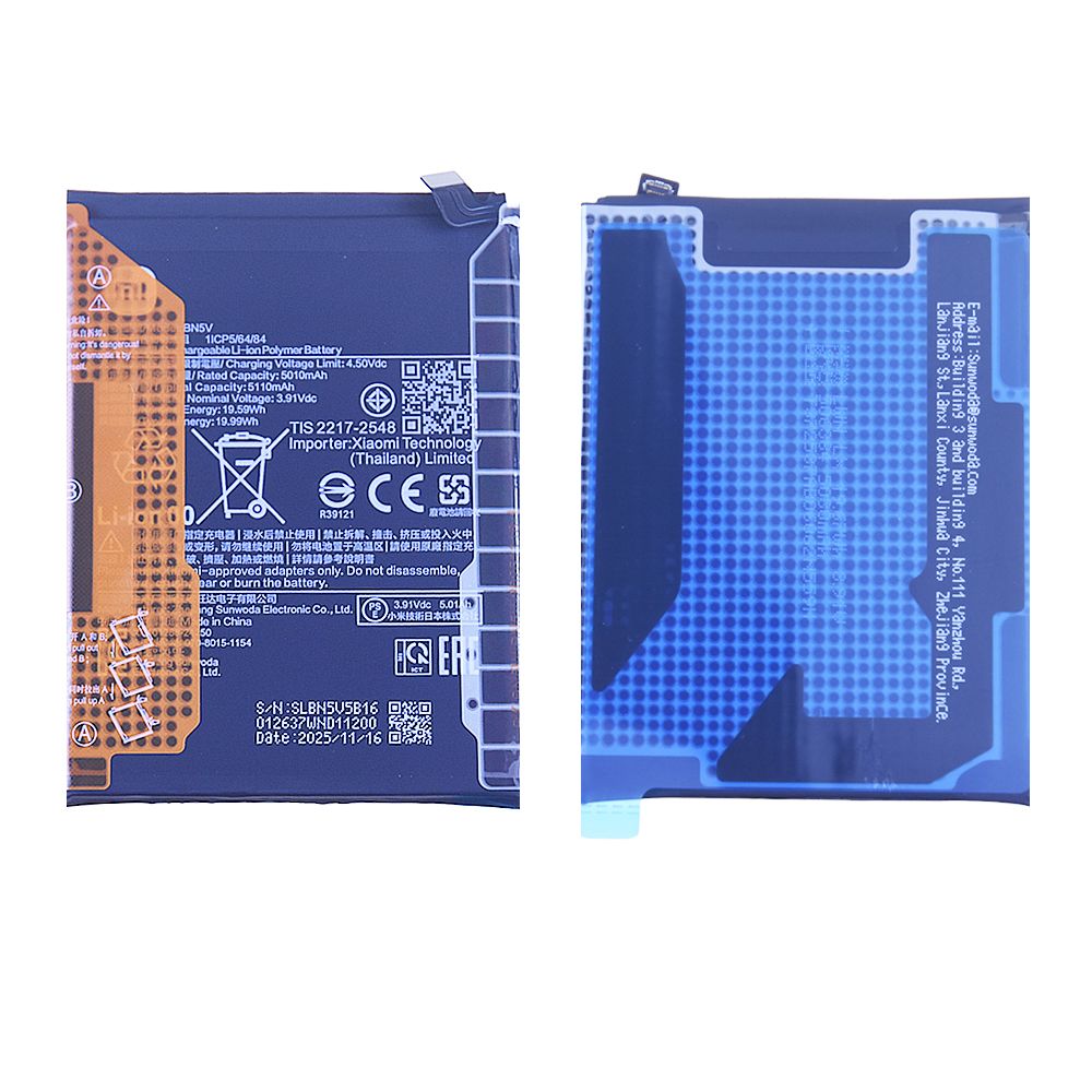 Batterie Xiaomi Redmi Note 14 Pro 5G Origine BN5V