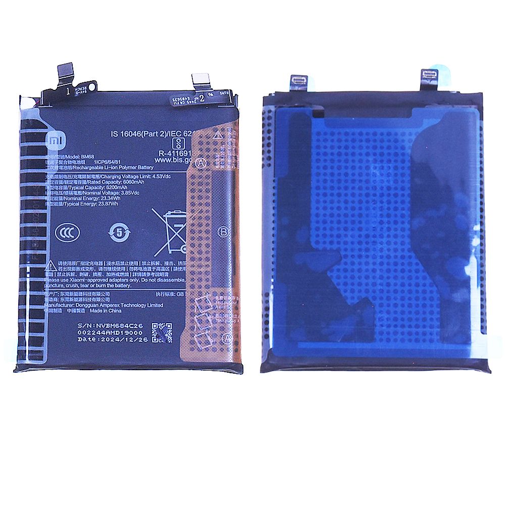 Batterie Xiaomi Redmi Note 14 Pro Plus Origine BP56