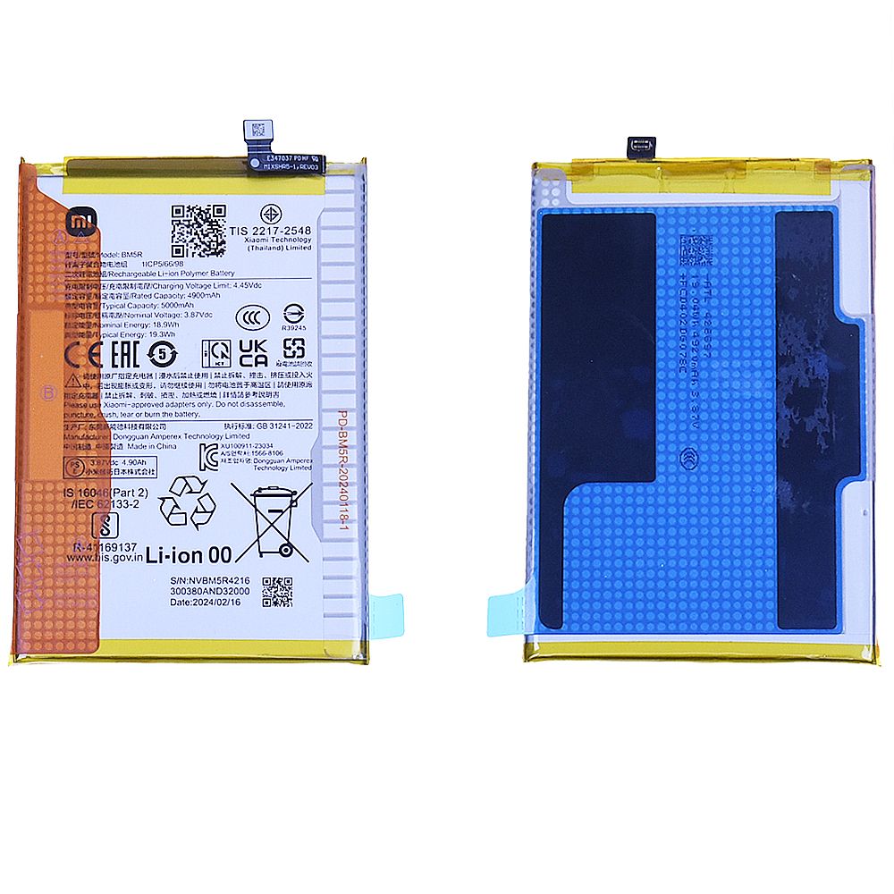Batterie Xiaomi Redmi 12 4G / 5G Origine BM5R