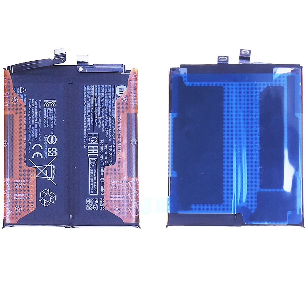 Batterie Xiaomi 15T Pro Origine BP5H