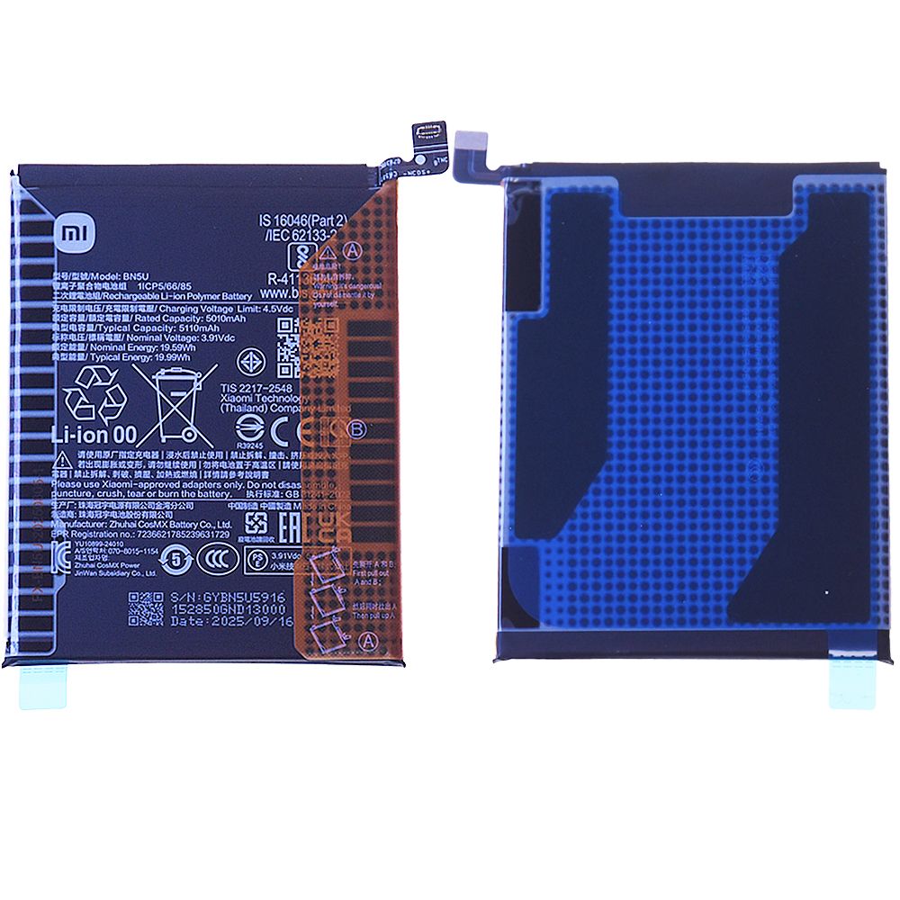Batterie Xiaomi Poco M7 Pro 5G / Redmi Note 14 5G Origine BN5U