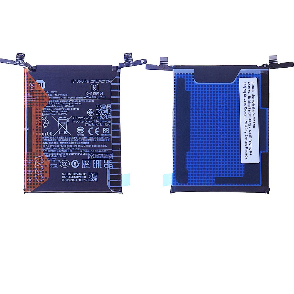 Redmi Note 13 Pro