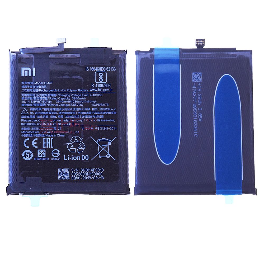 Batterie Xiaomi Mi A3 / Mi 9 Lite BM4F Origine 46BM4FA04193