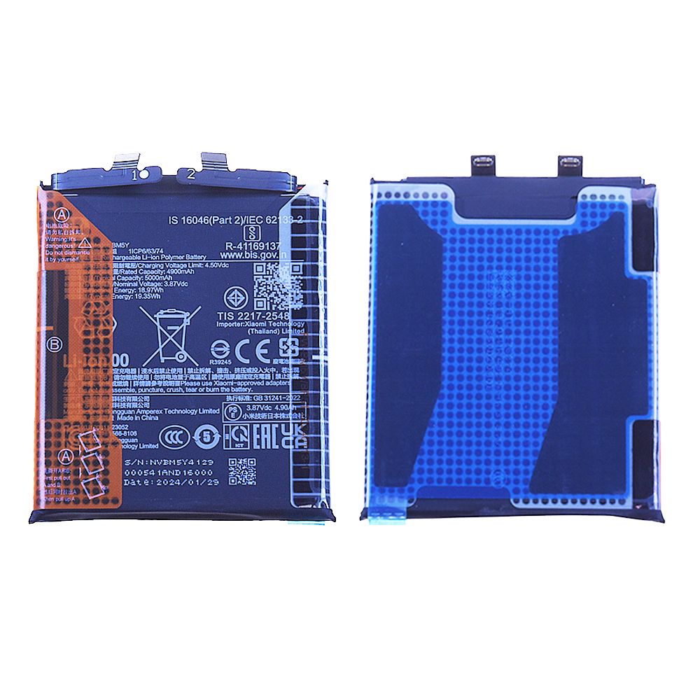 Batterie Xiaomi 14 Ultra Origine BM5Y