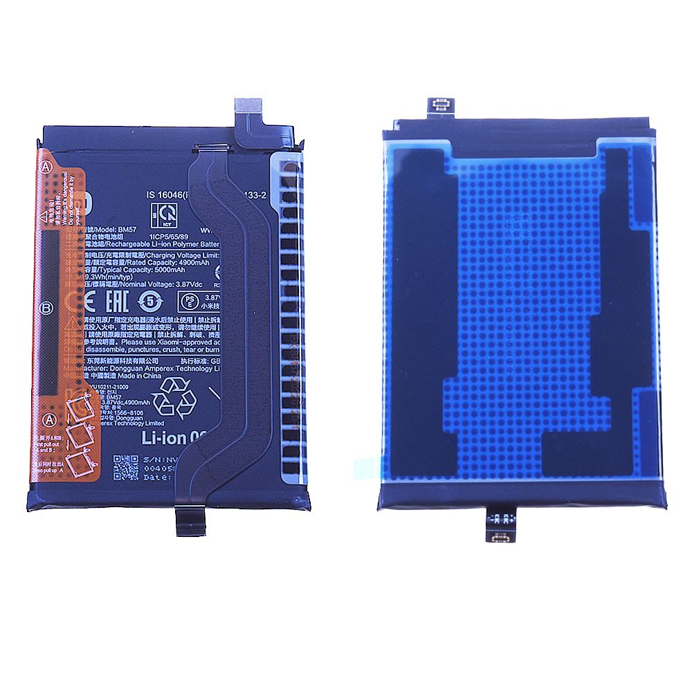 Batterie Xiaomi POCO X3 GT Origine BM57