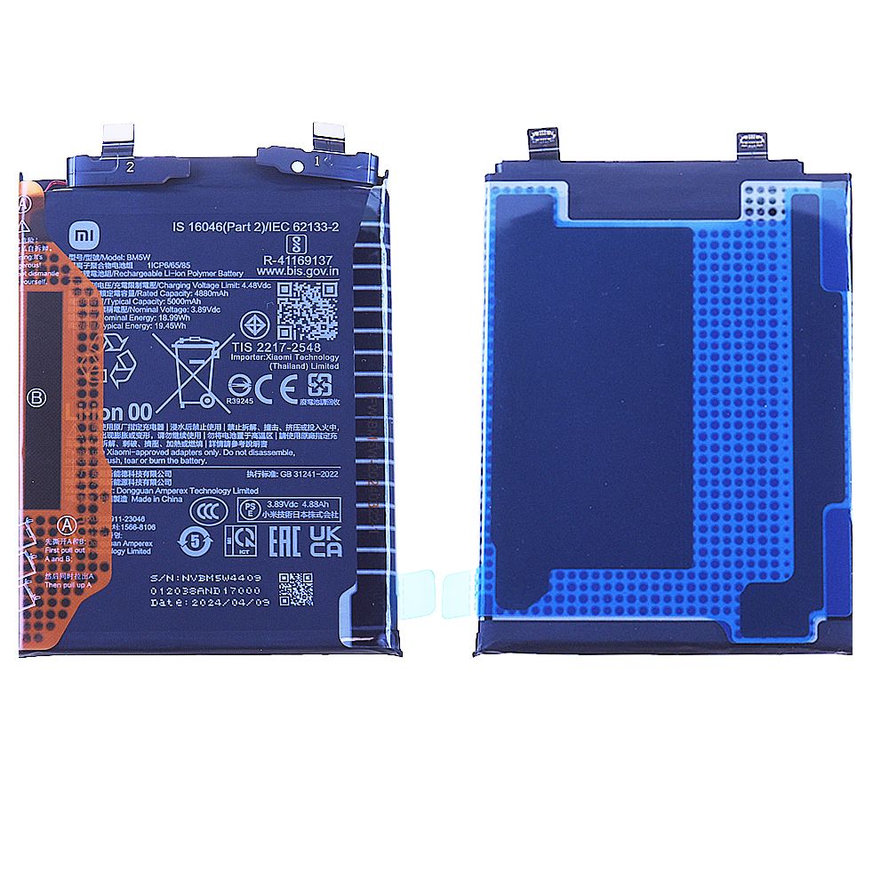 Batterie Xiaomi Poco F6 Pro / 14T Pro Origine BM5W