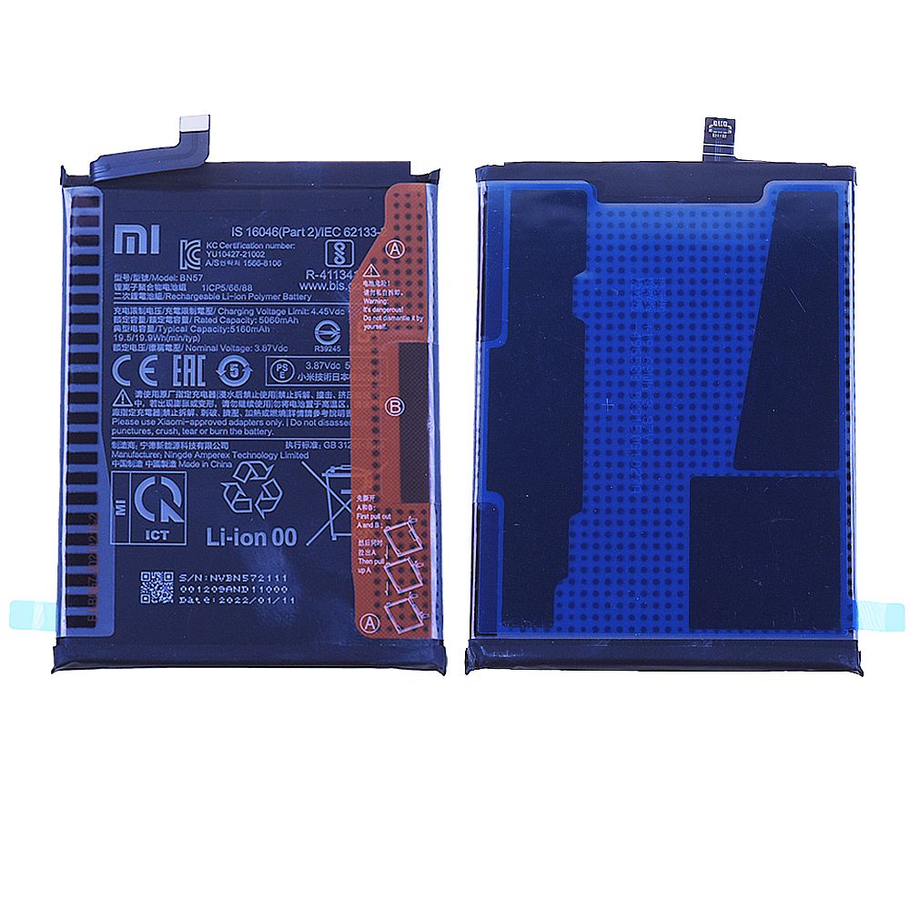 Batterie Xiaomi Poco X3 NFC / Poco X3 Pro Origine BN57