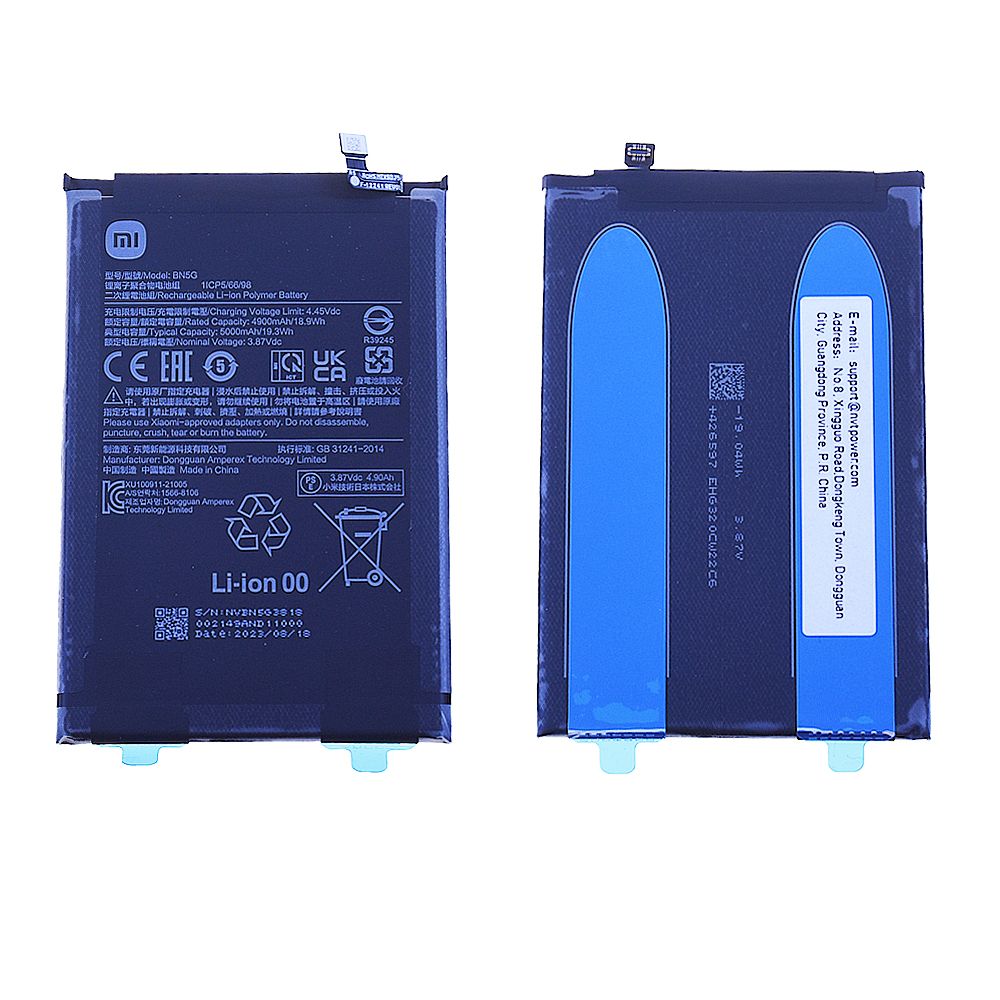 Batterie Xiaomi Redmi 10C Origine BN5G
