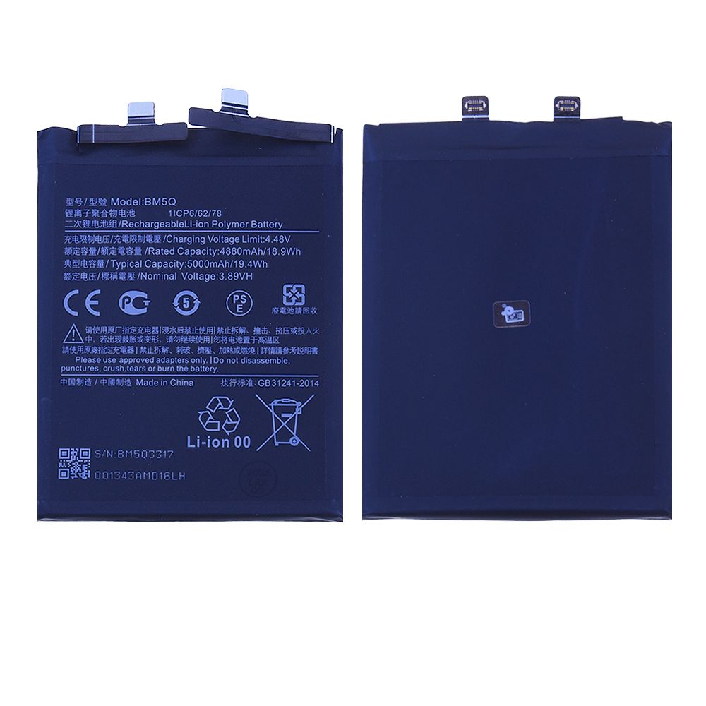 Batterie Xiaomi 13 Ultra BM5Q