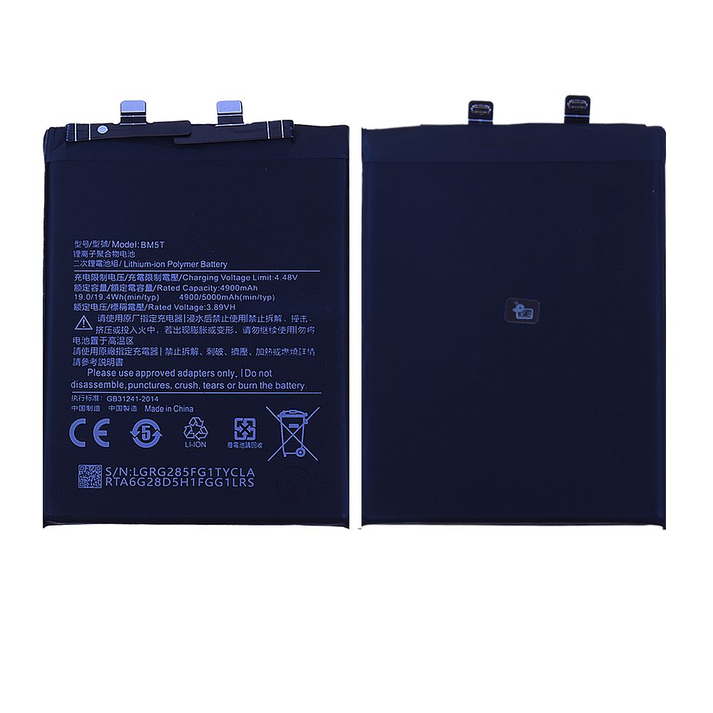 Batterie Xiaomi 14T BM5T