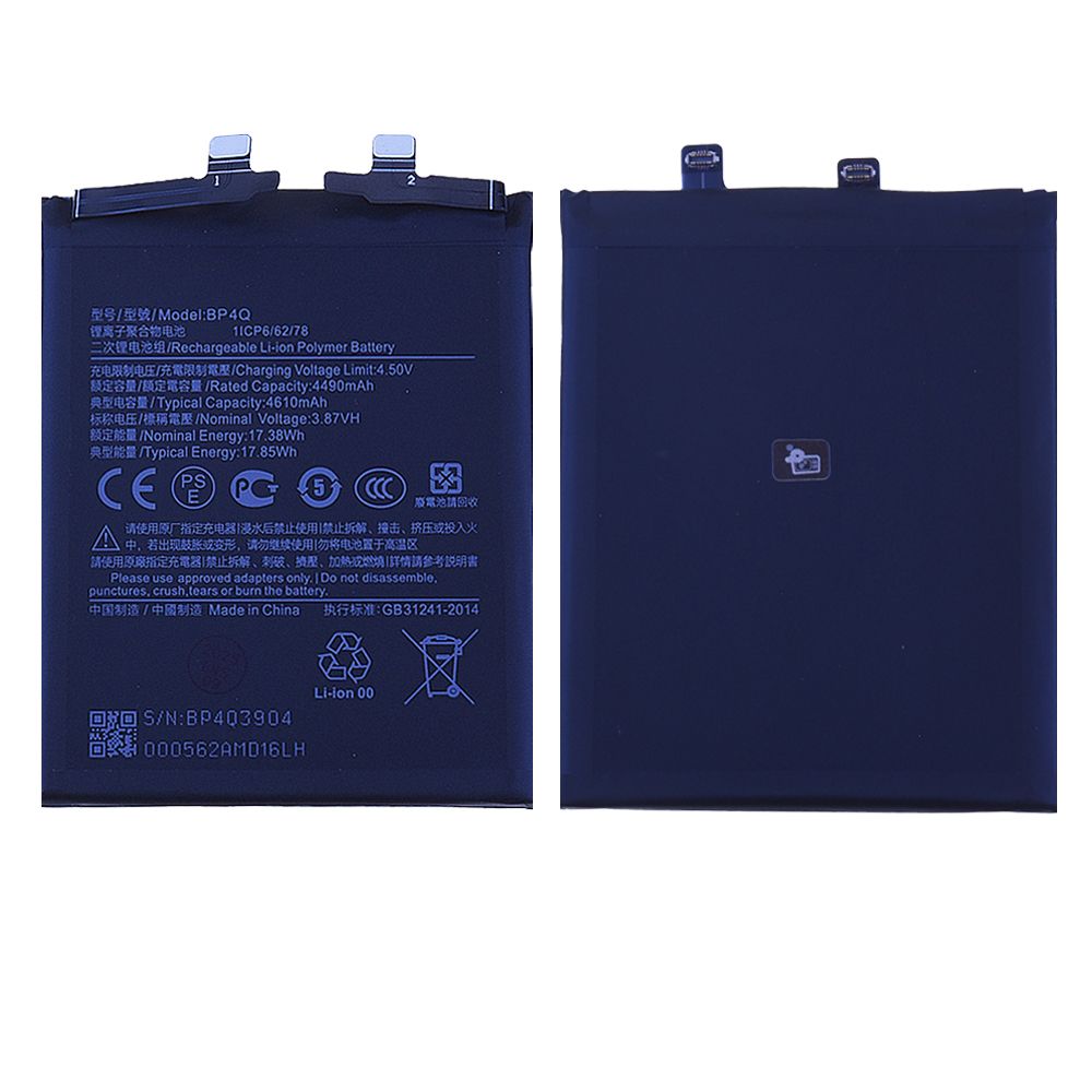 Batterie Xiaomi 14 5G BP4Q