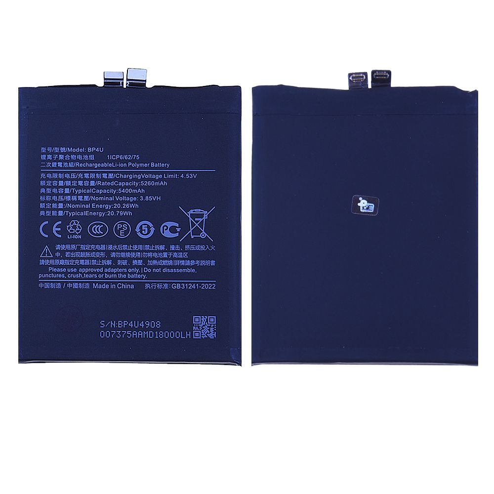 Batterie Xiaomi 15 BP4U
