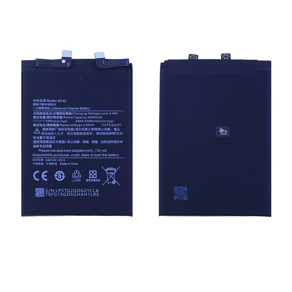 Batterie Xiaomi 13 Lite 5G BP4E
