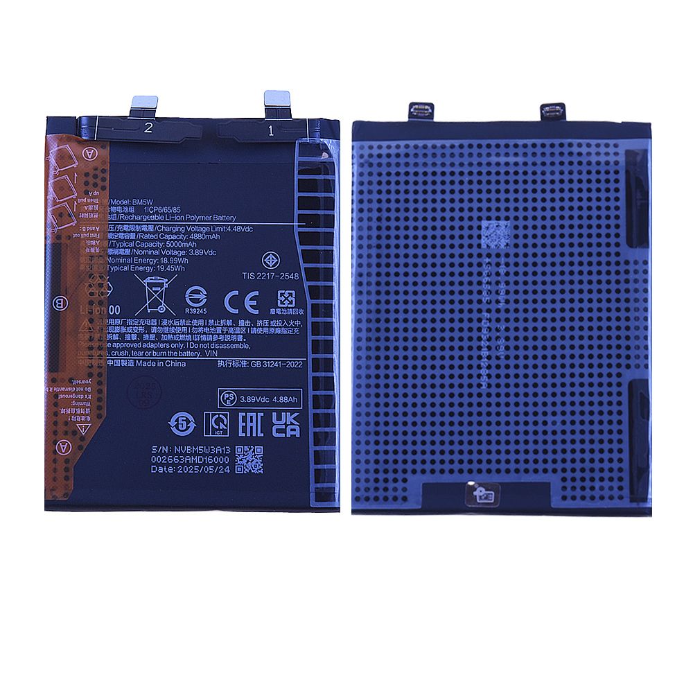 Batterie Xiaomi 14T Pro 5G BM5W