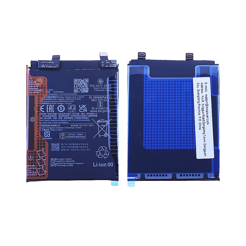 Batterie Xiaomi 12T / 12T pro Origine BM5J