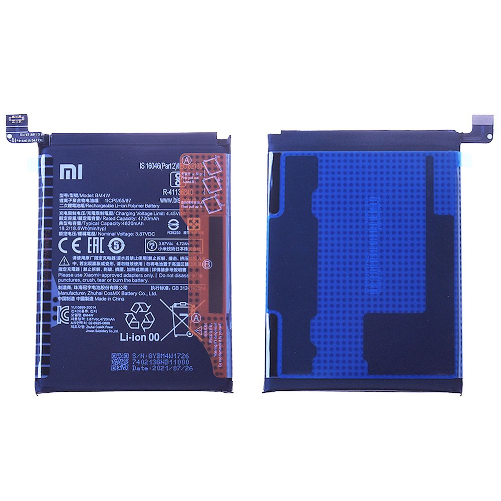 Batterie Xiaomi Mi 10T Lite / Redmi Note 9 Pro 5G Origine BM4W