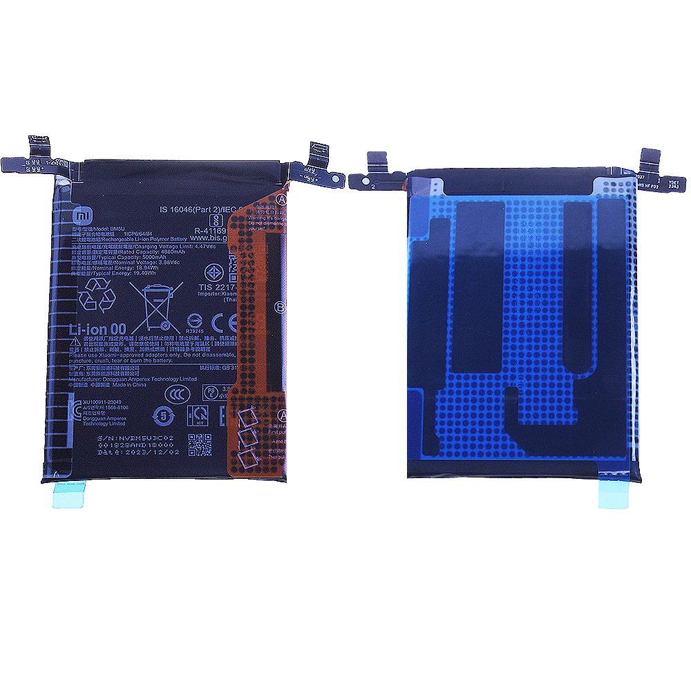 Redmi Note 13 Pro Plus 5G
