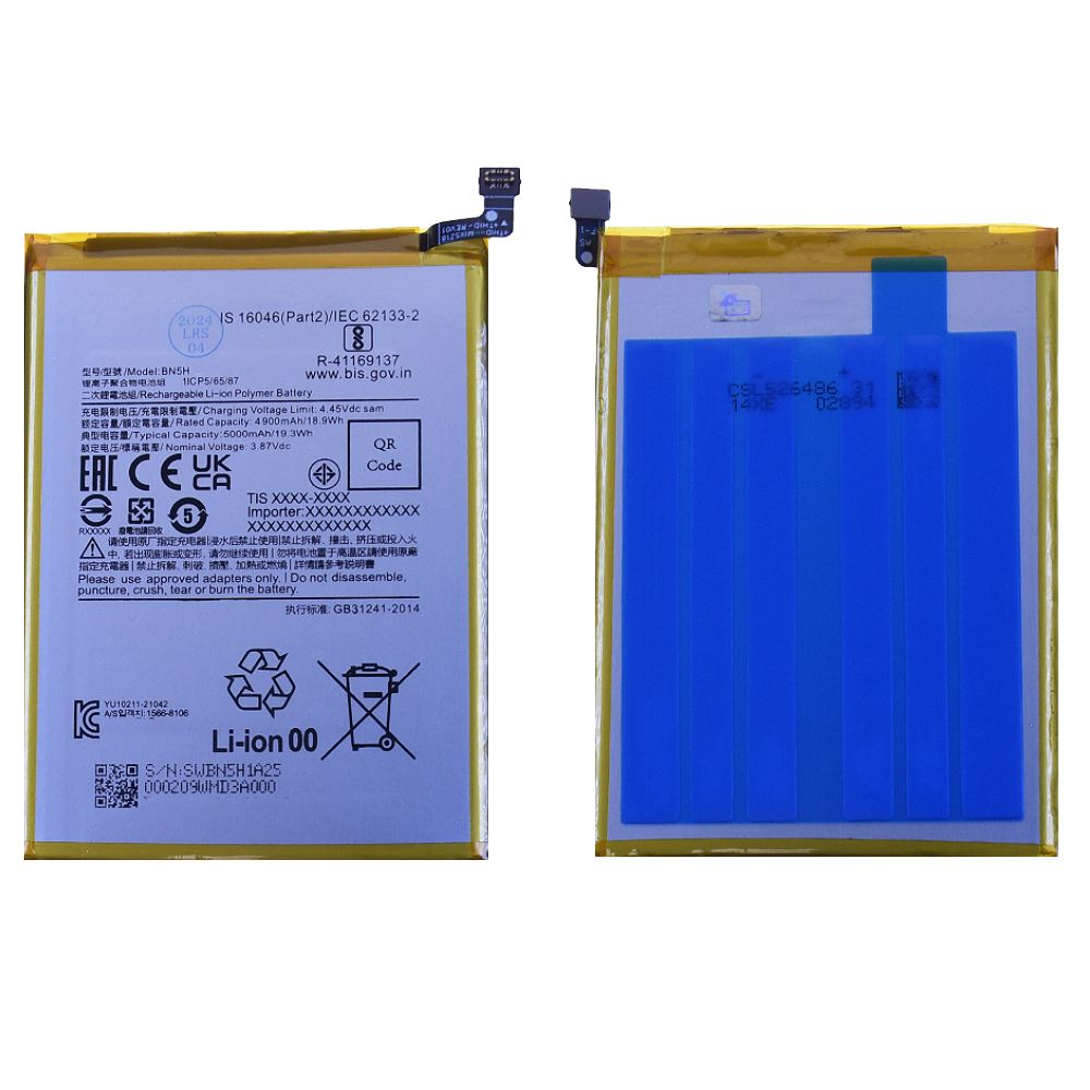 Batterie Xiaomi Poco M4 5G / Poco M5 4G BN5H