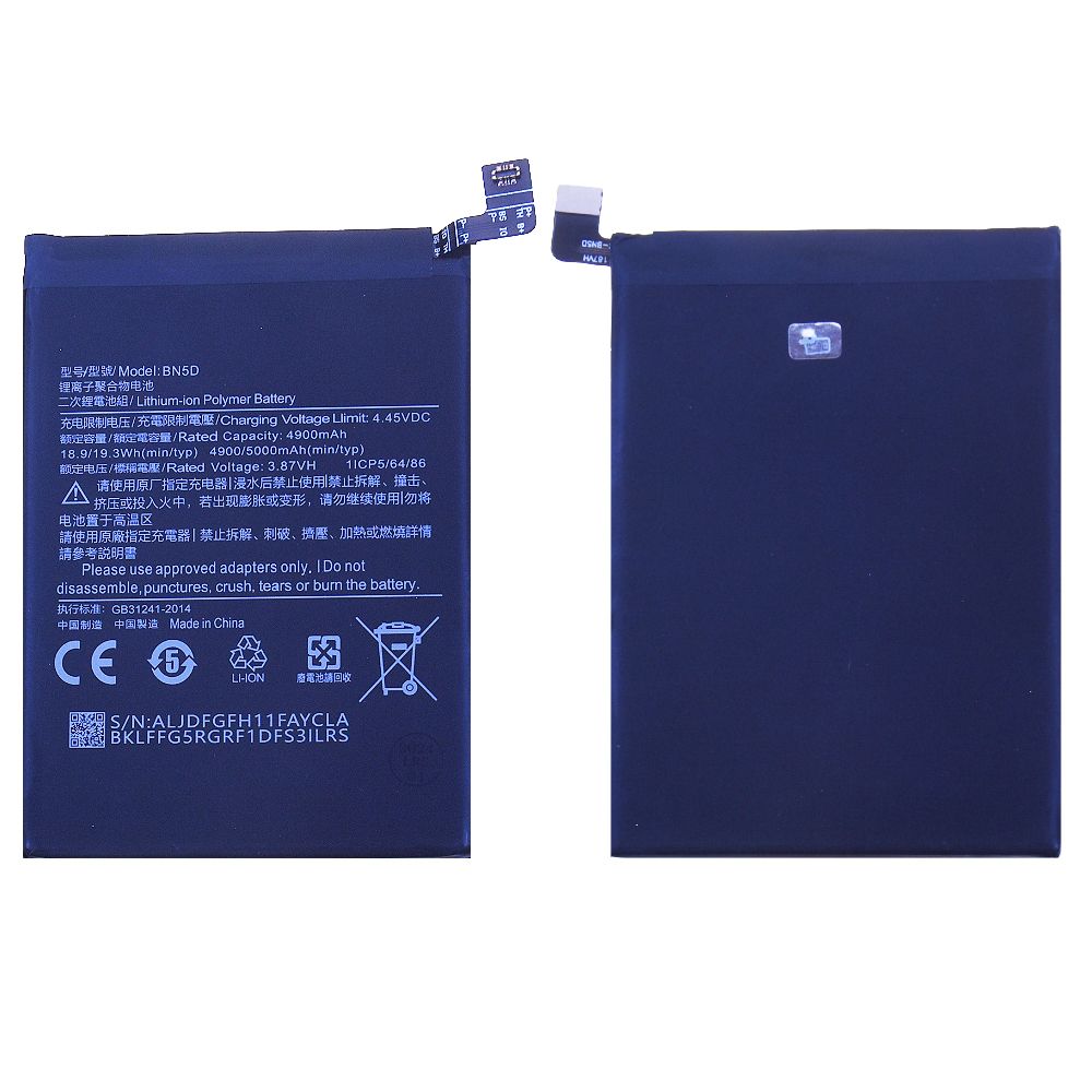 Batterie Xiaomi Redmi Note 11 4G BN5D
